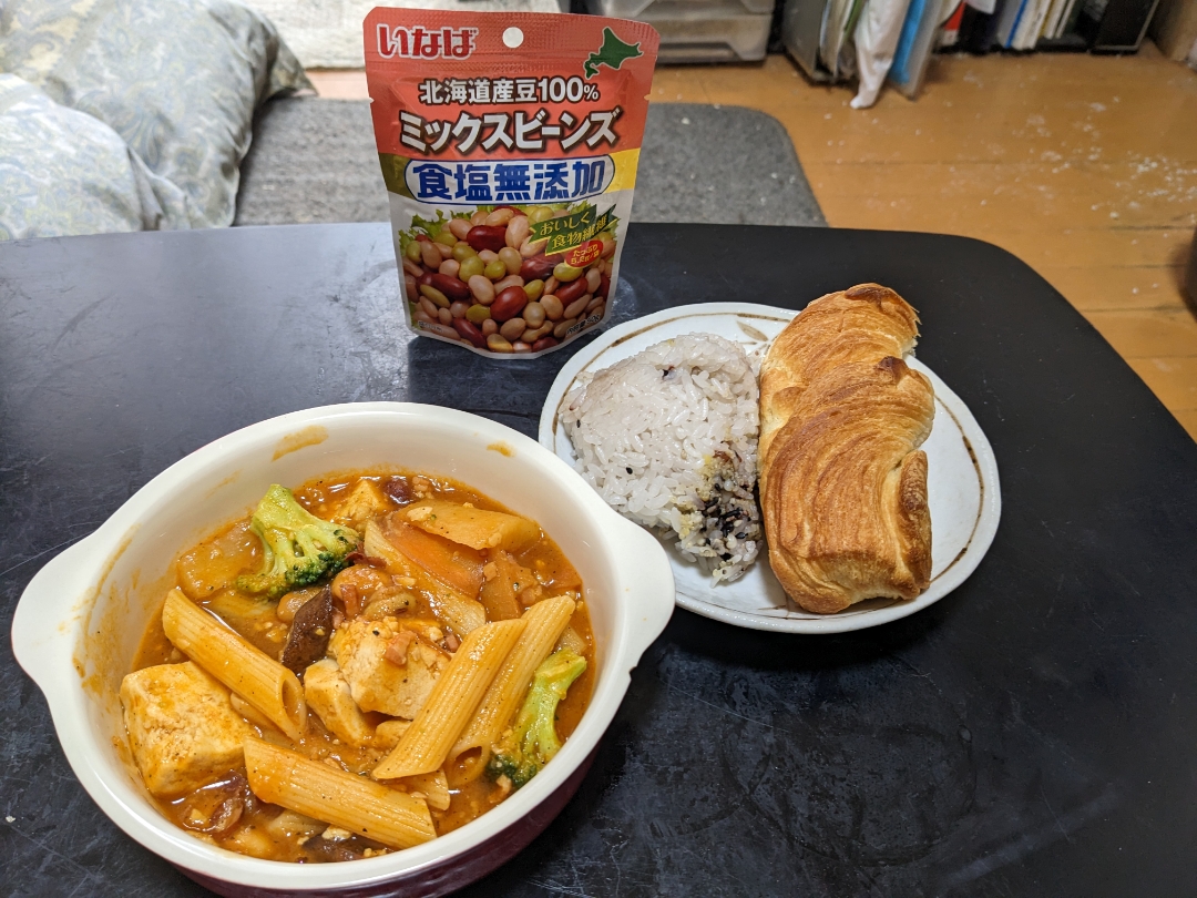 夜勤明けは常備しているミックスビーンズと木綿豆腐と野菜でトマト風味シチューをデニッシュパン&ライスでした