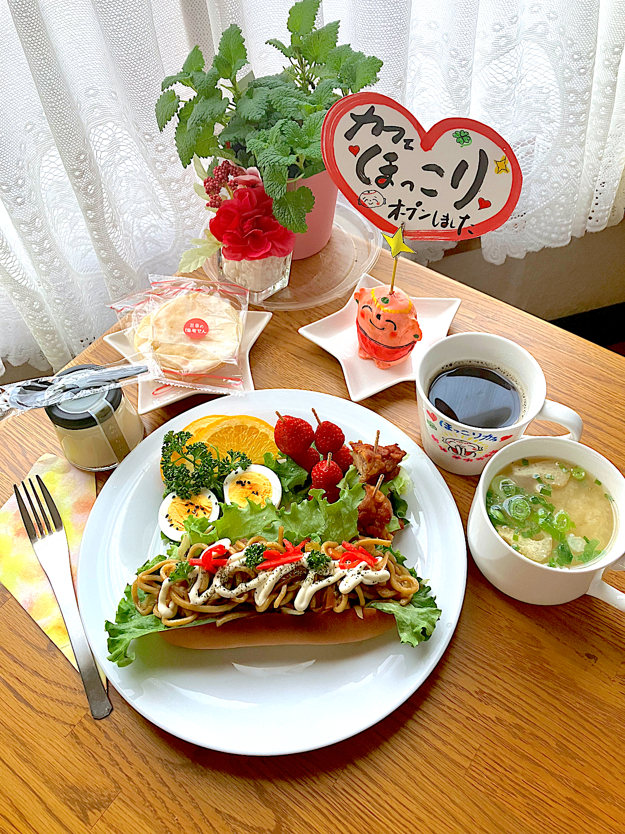 ほっこりカフェオープンしました💖ホットドッグ焼きそばパン🍞☕️出来上がり^ - ^💕♫