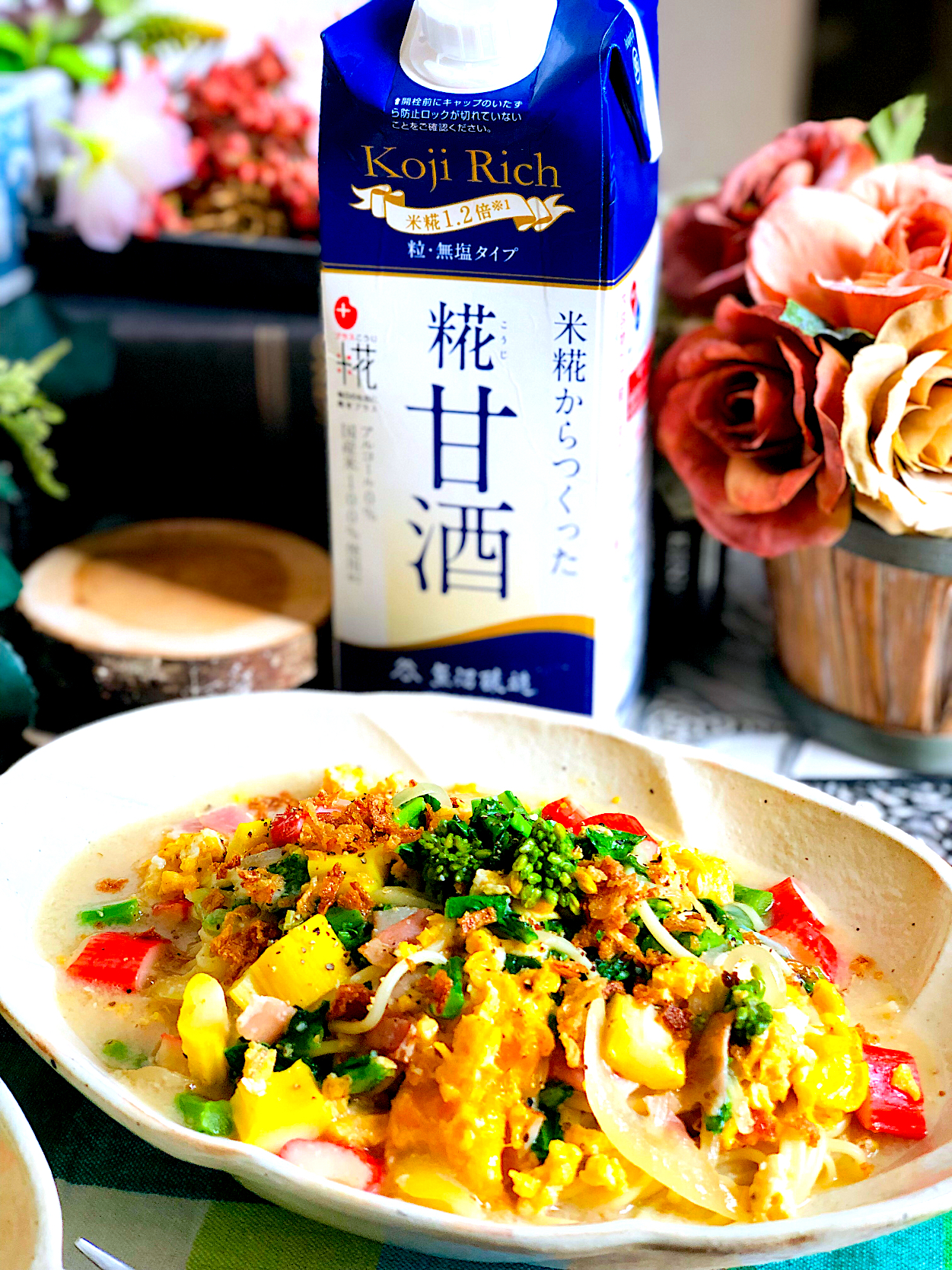 菜の花とたまごの糀甘酒豆乳クリームパスタ