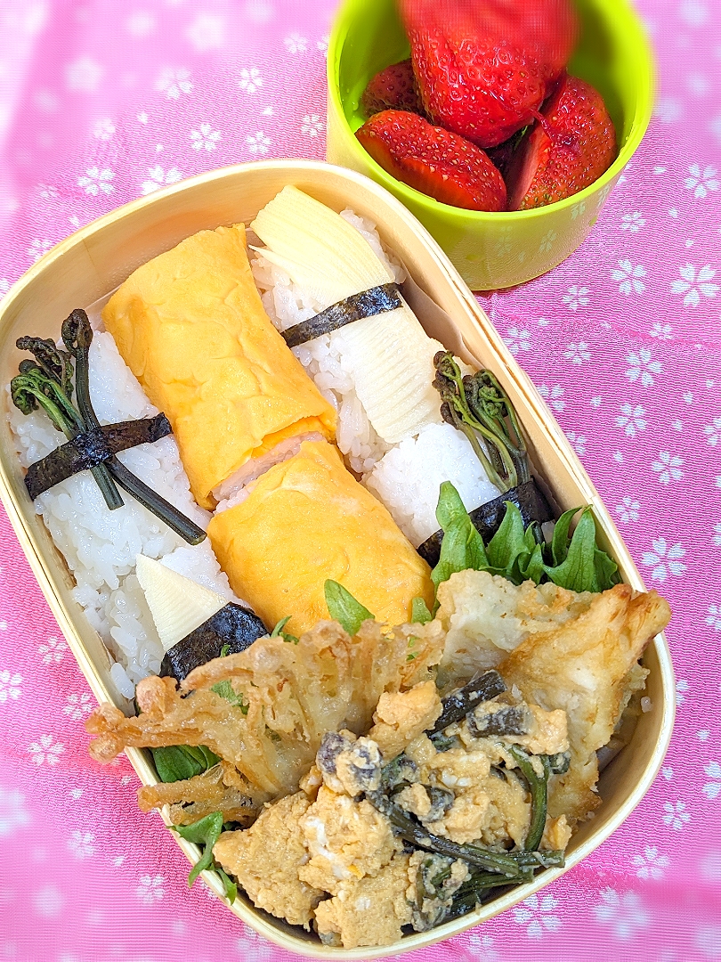 本日のお弁当〜山菜づくし弁当〜