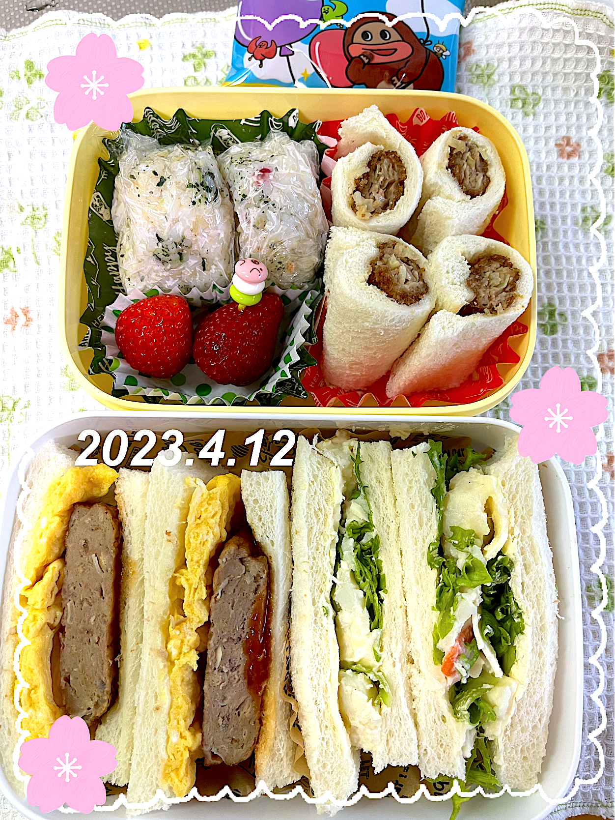 男子高校生のお弁当