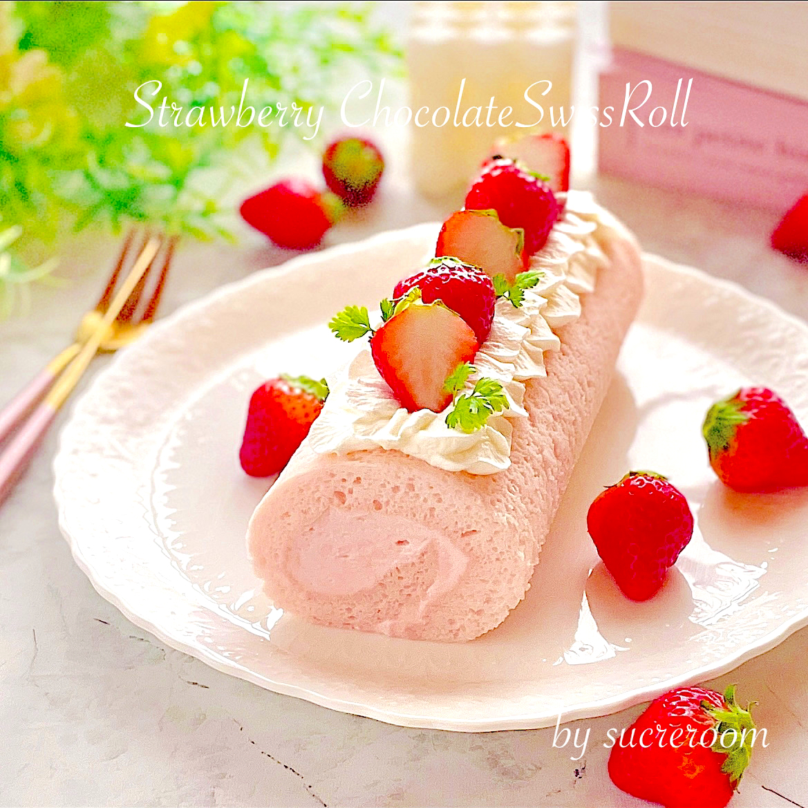 苺チョコロールケーキ🍓です〜(∩ˊᵕˋ∩) .ﾟ♡