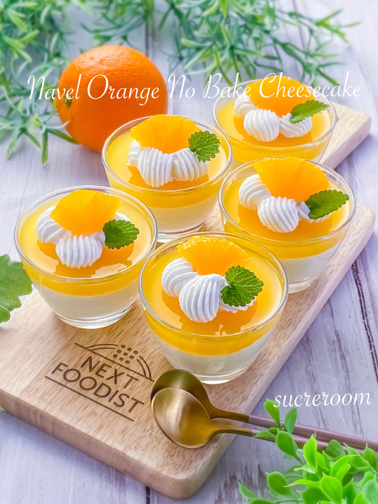 ネーブルオレンジのレアチーズケーキ🍊です(∩ˊᵕˋ∩) .ﾟ♡