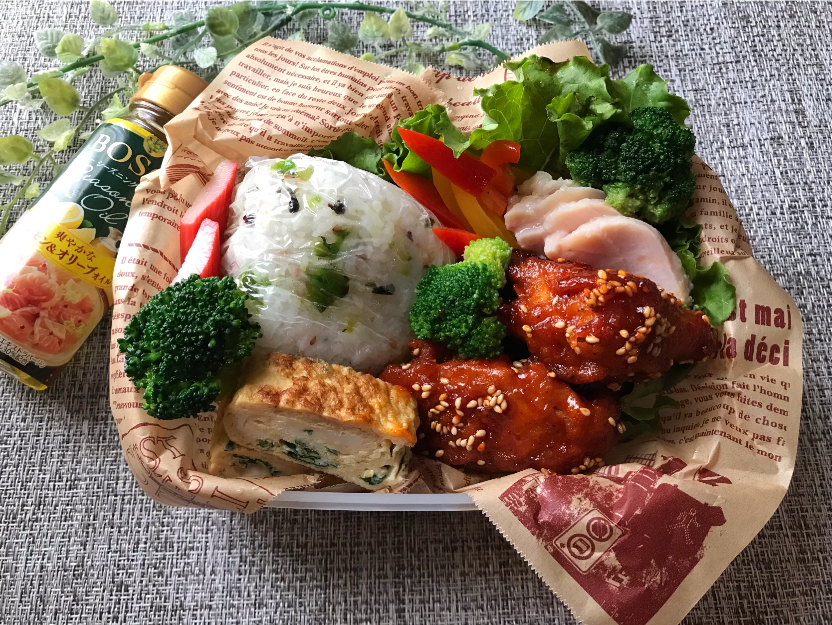 昨日のお弁当～