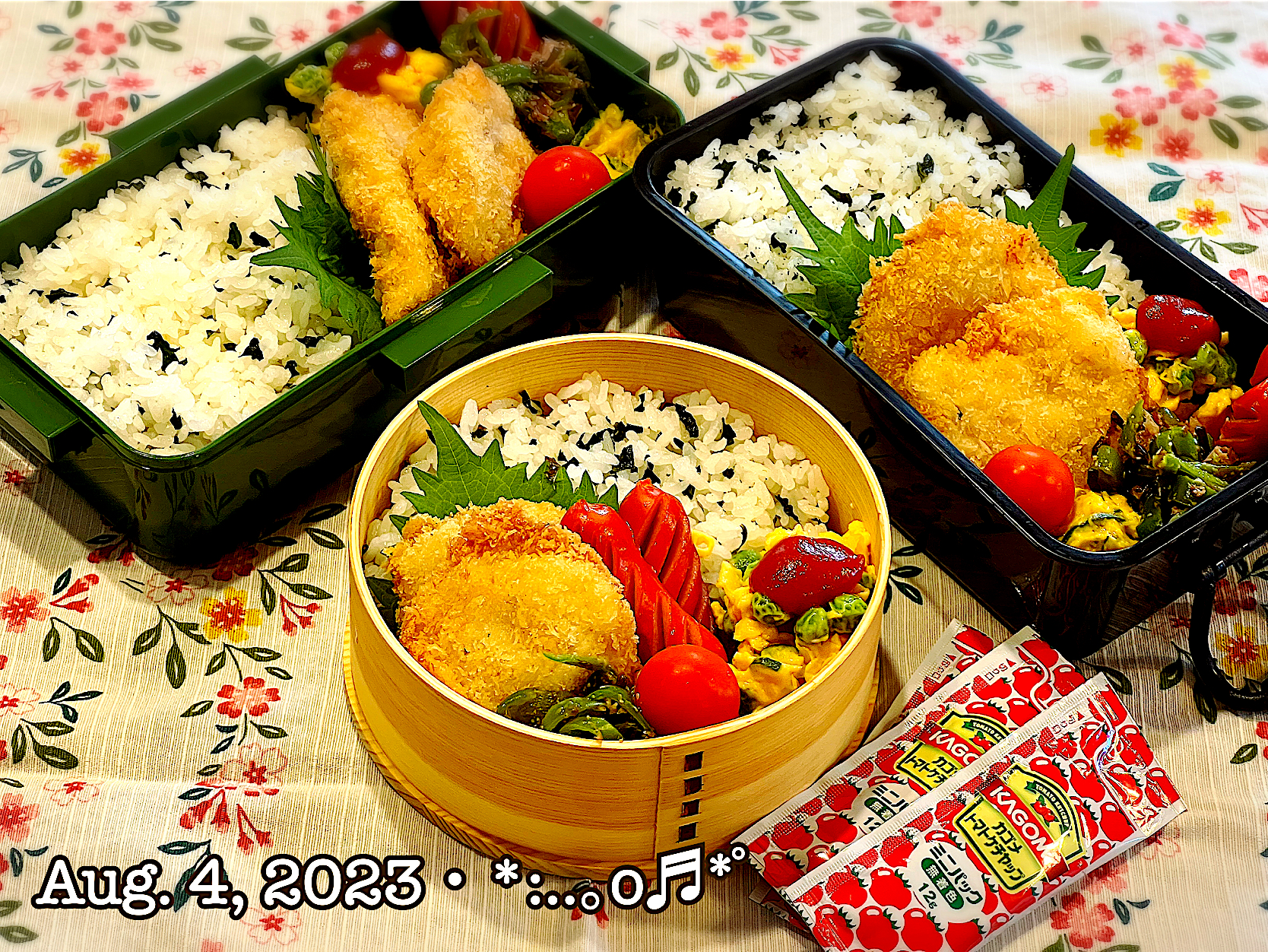 2023/08/04お弁当〜♡