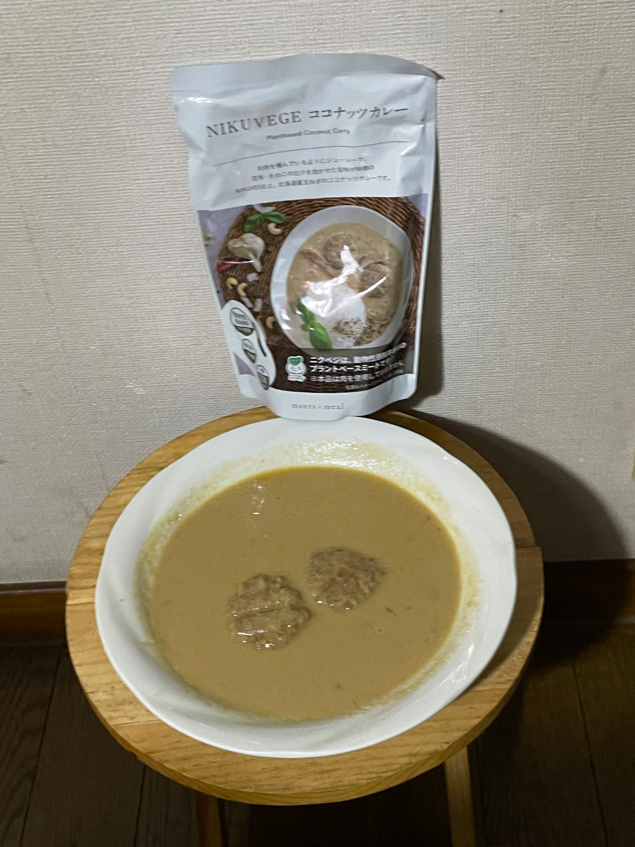 夏野菜カレー