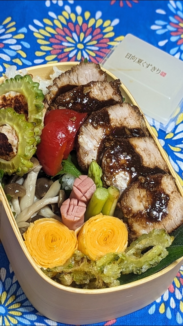 本日のお弁当〜糀甘酒で作った味噌チャーシュー丼とゴーヤ弁当〜