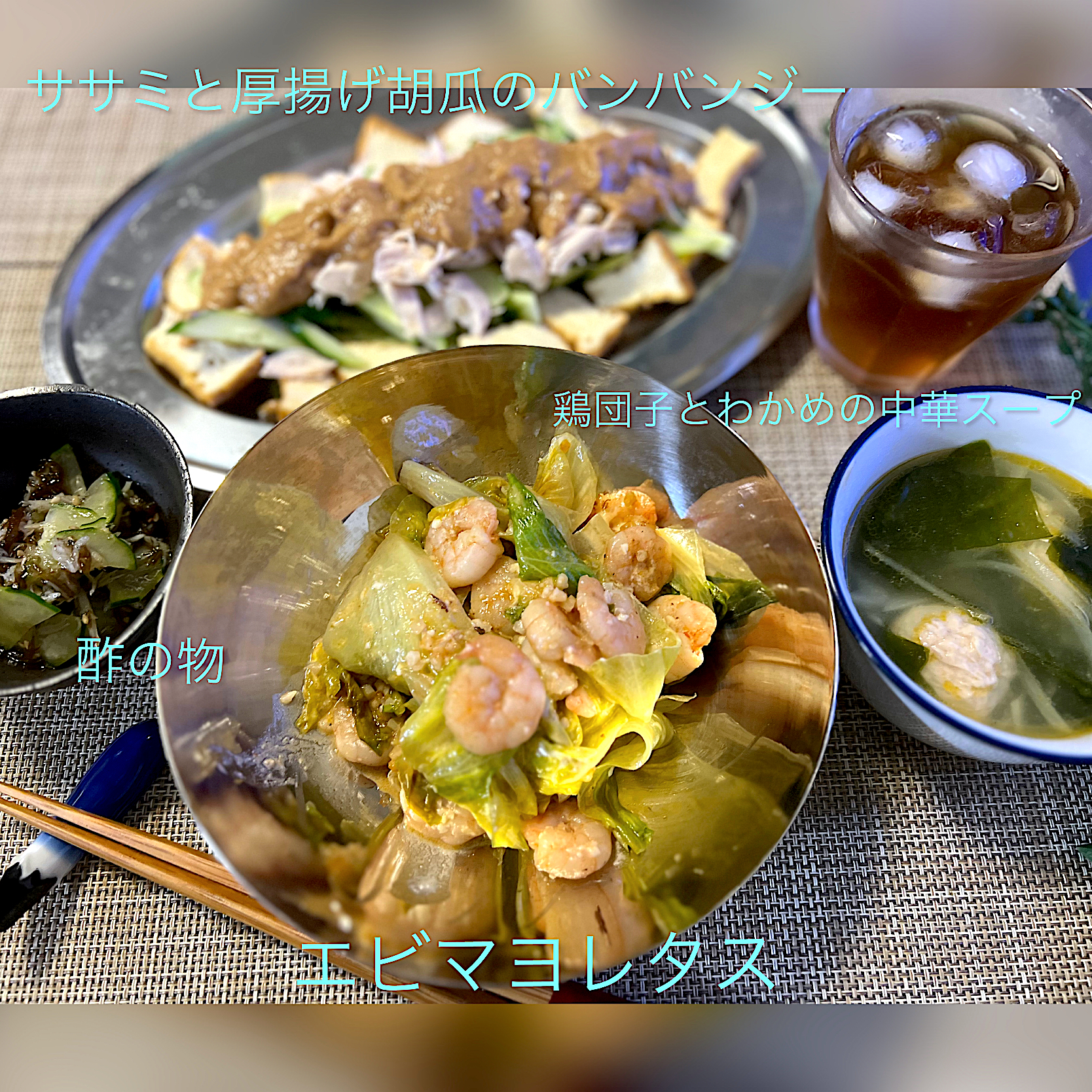 FIKA789さんの料理 こっくりおいしい エビマヨ炒め