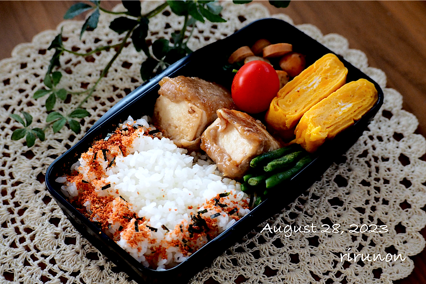 高1息子のお弁当🍱