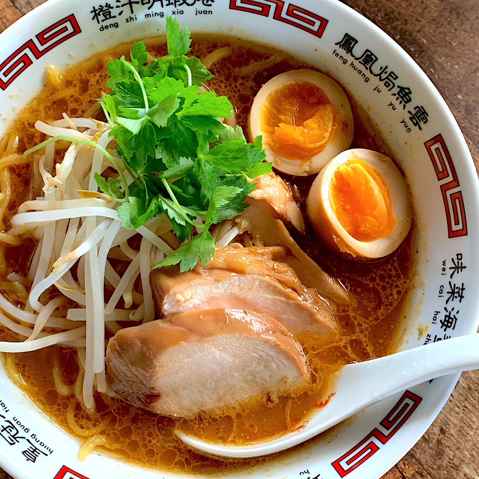 🍜むね肉チャーシュー味噌ラーメン🍜