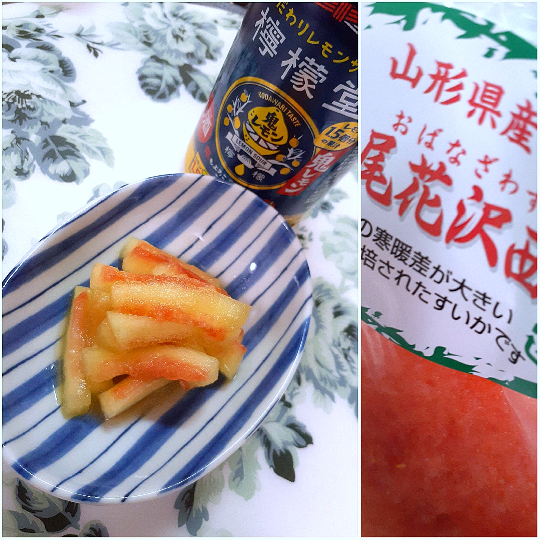 🔷尾花沢🍉すいかの白皮でからし漬け🔷