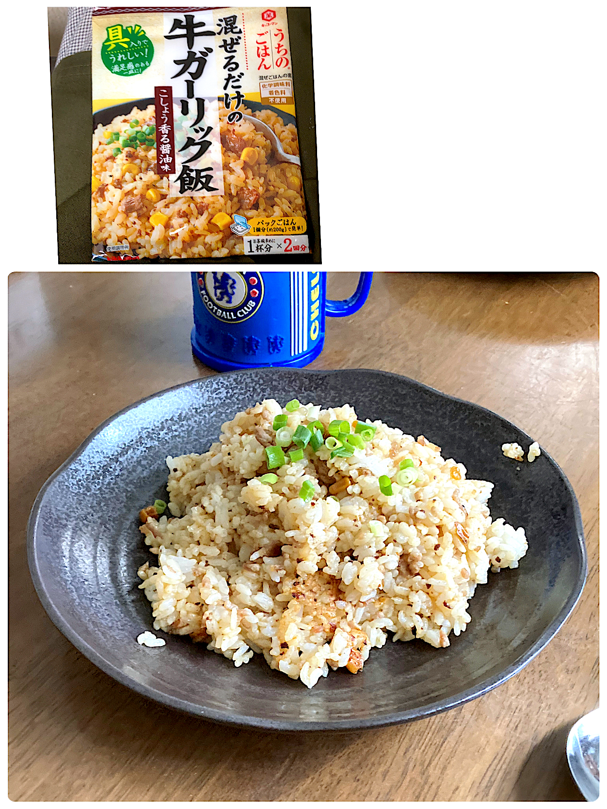 牛ガーリック飯