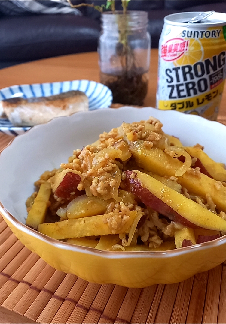 さつまいもと豚ひき肉のｶﾚｰきんぴら