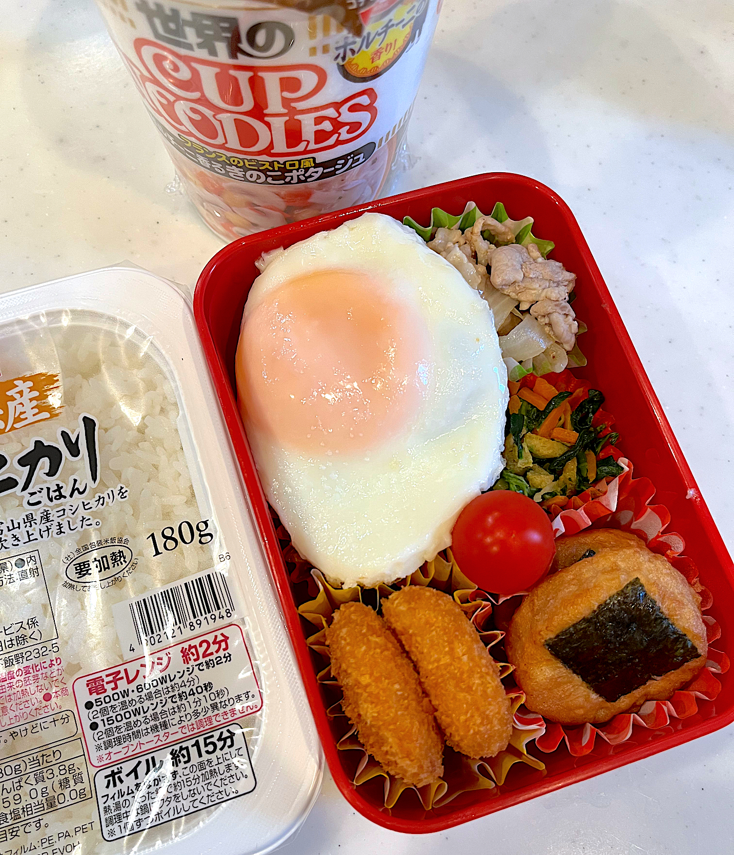 2023.10.14 (土) パパのお弁当🍱