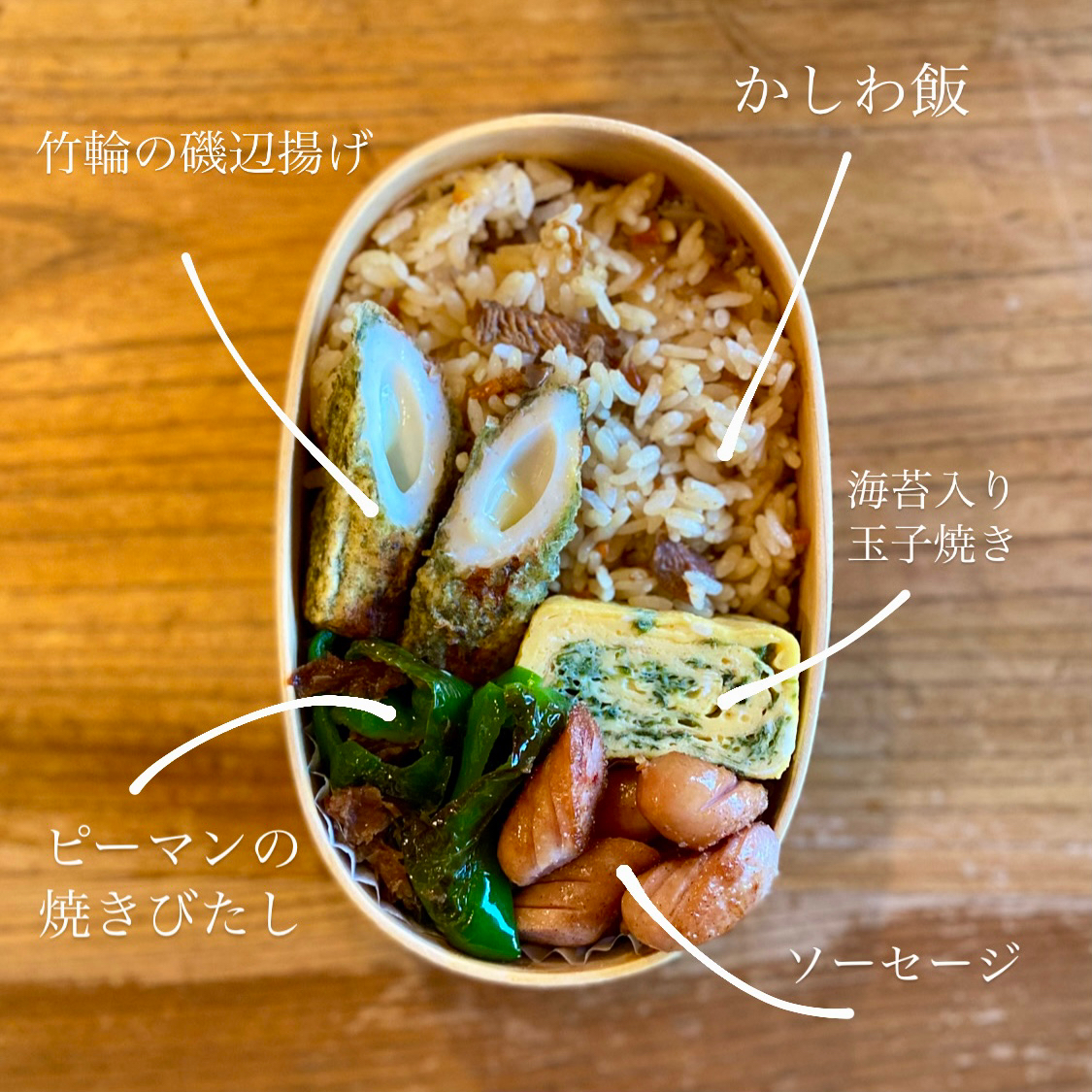 お弁当