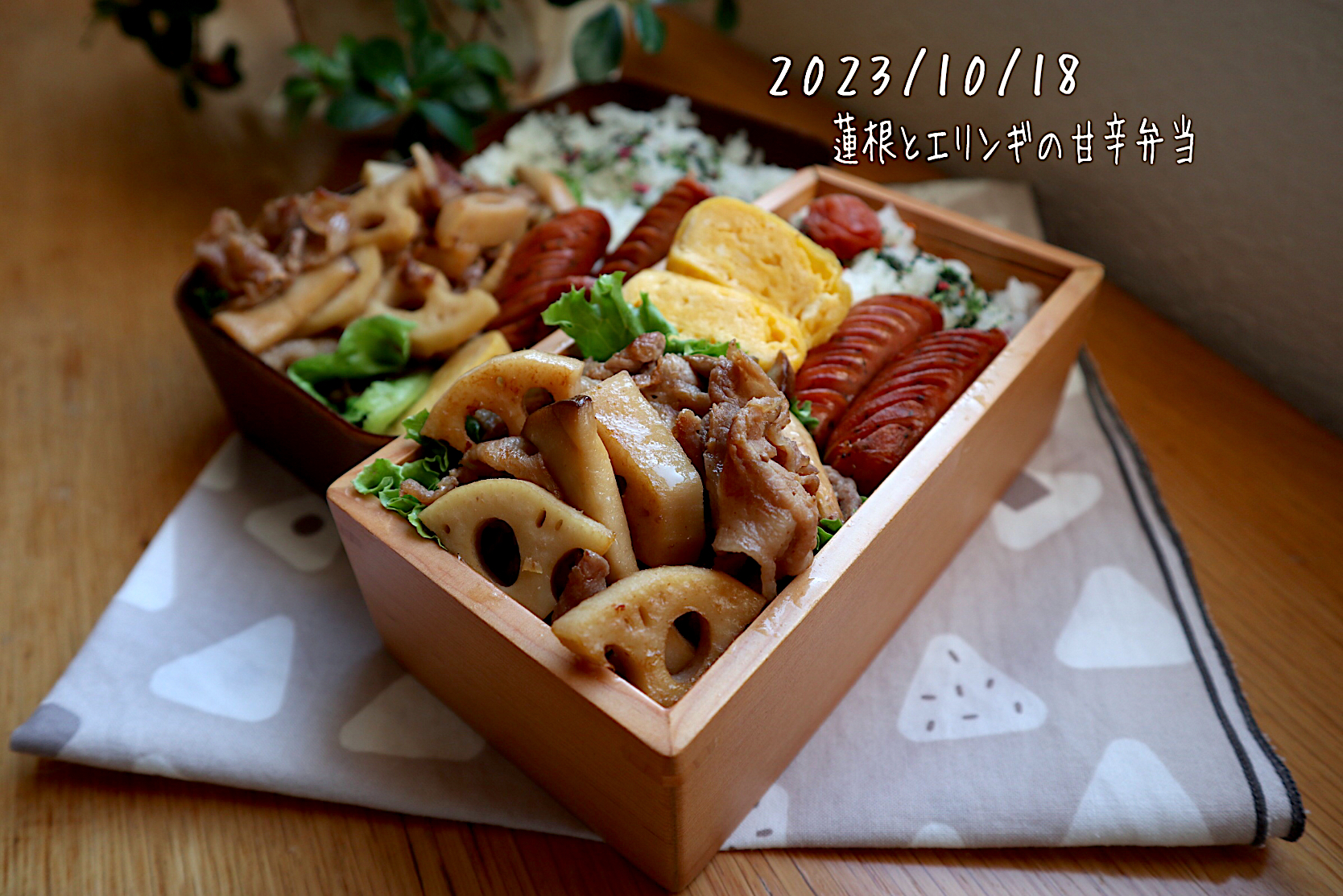 お弁当♪