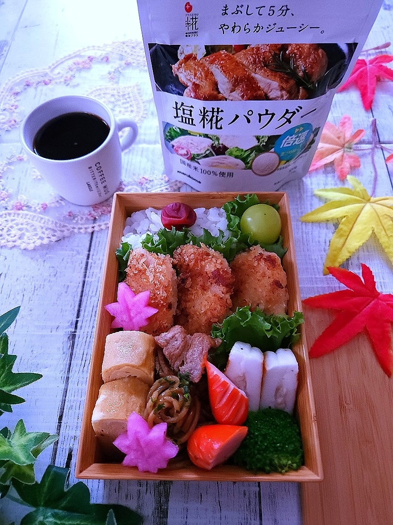 鶏むね肉パン粉焼き弁当