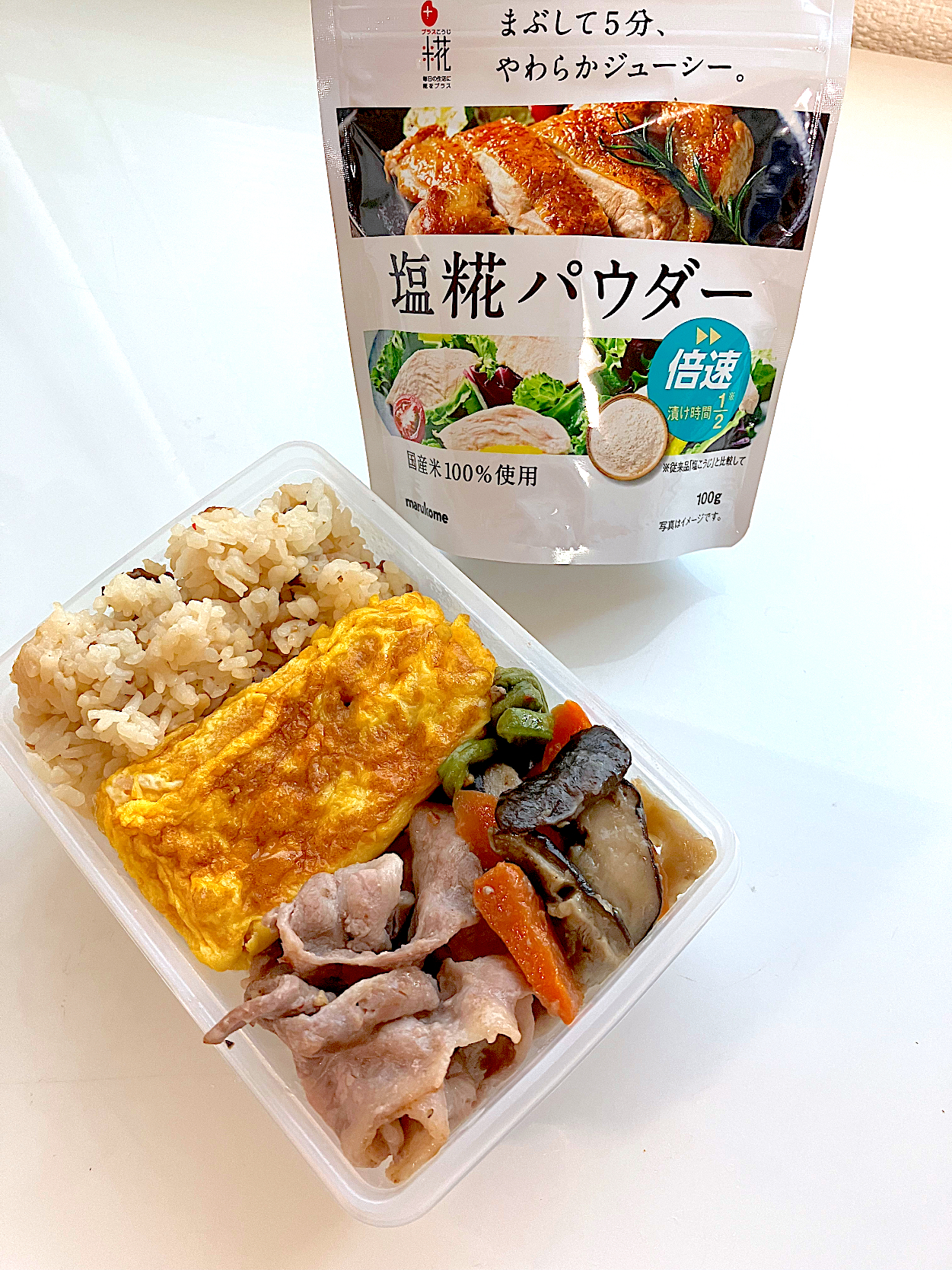 お弁当