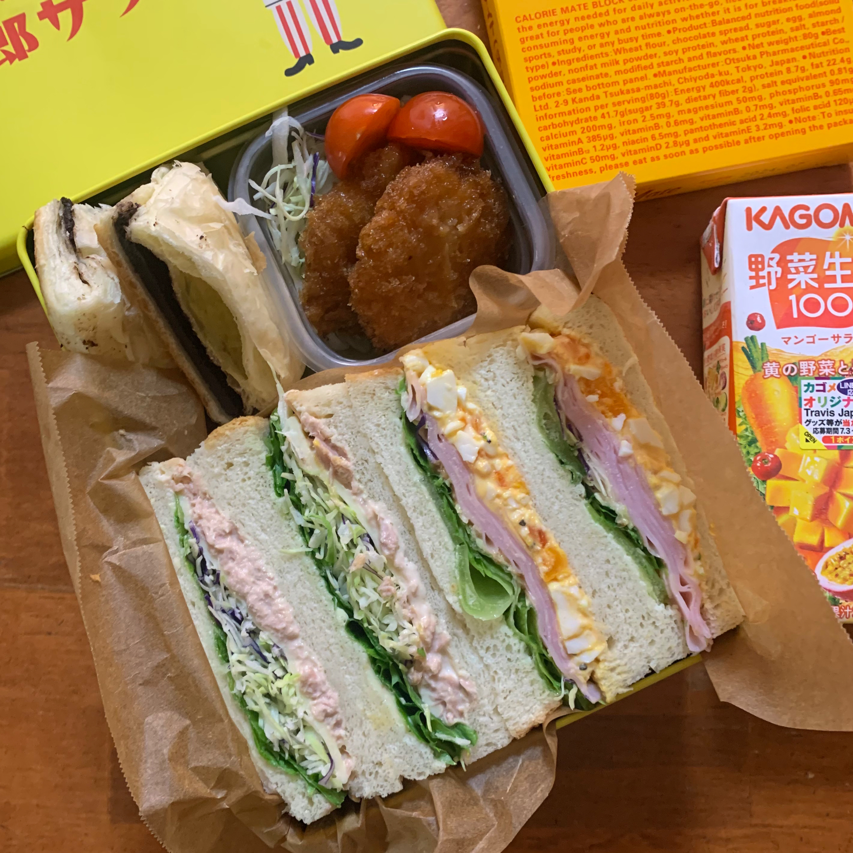 サンドイッチ🥪