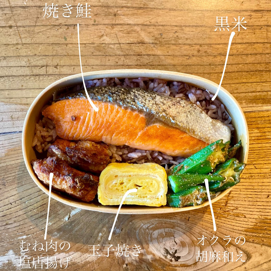 お弁当