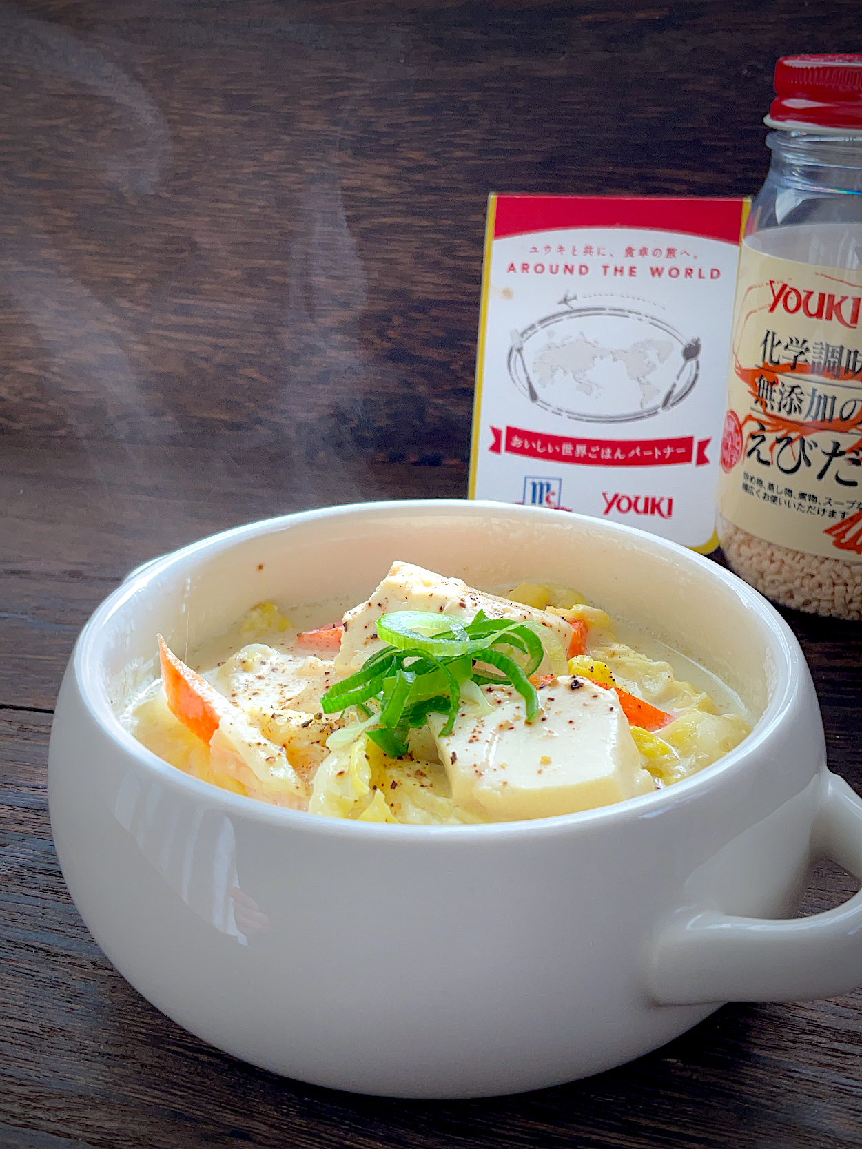 おいしい世界ごはんパートナー🌍
✨ワールド調味料で正月明け身体にやさしいごはん✨
化学調味料無添加のえびだしde白菜と豆腐の優しい豆乳スープ