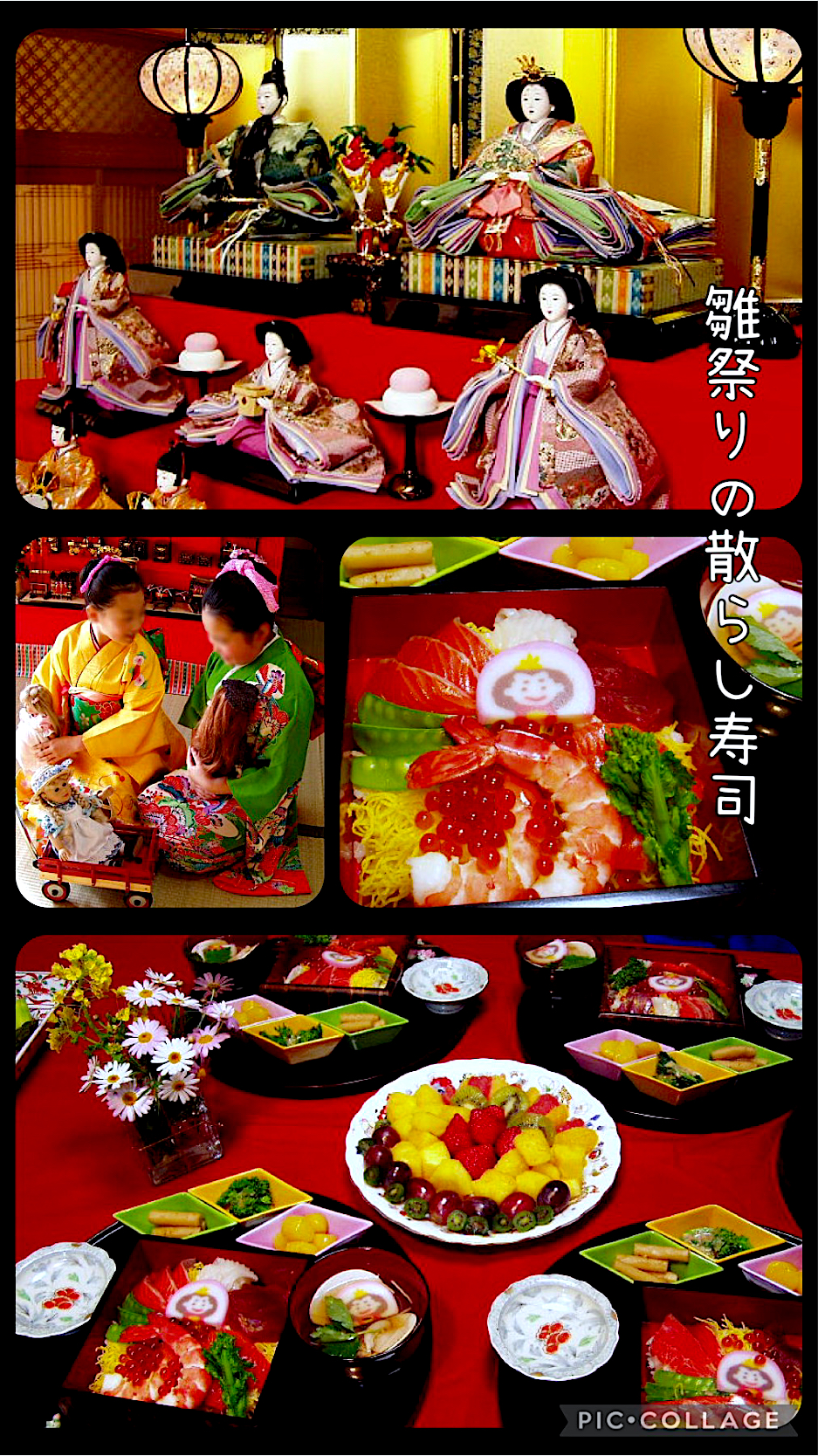 雛祭りの散らし寿司