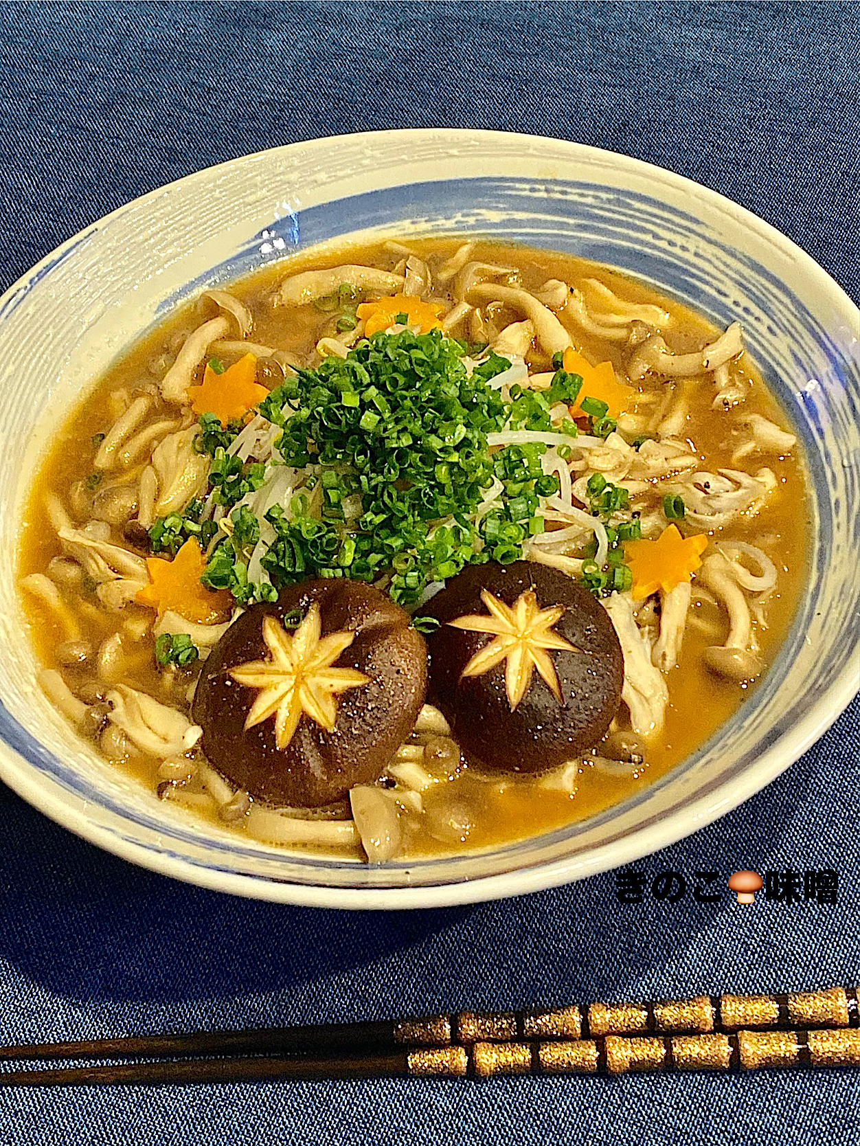 きのこ味噌ラーメン🍄‍🟫