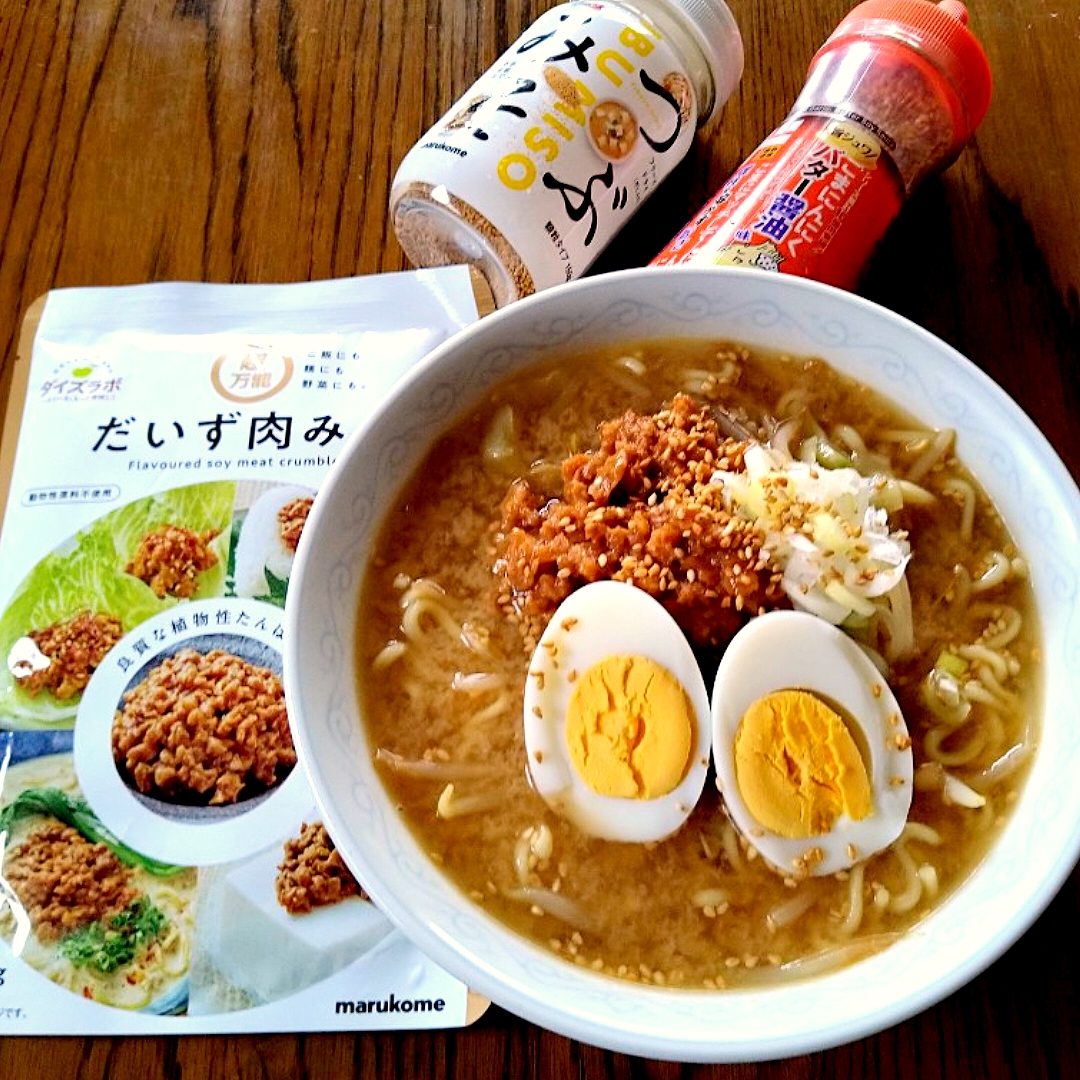 超万能だいず肉みそ味噌ラーメン