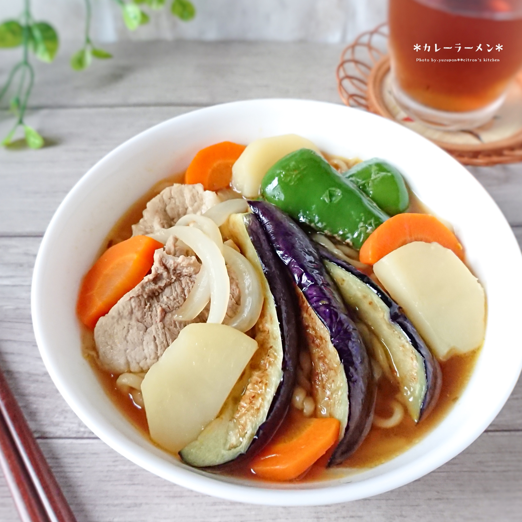 具沢山＊インスタント麺deカレーラーメン