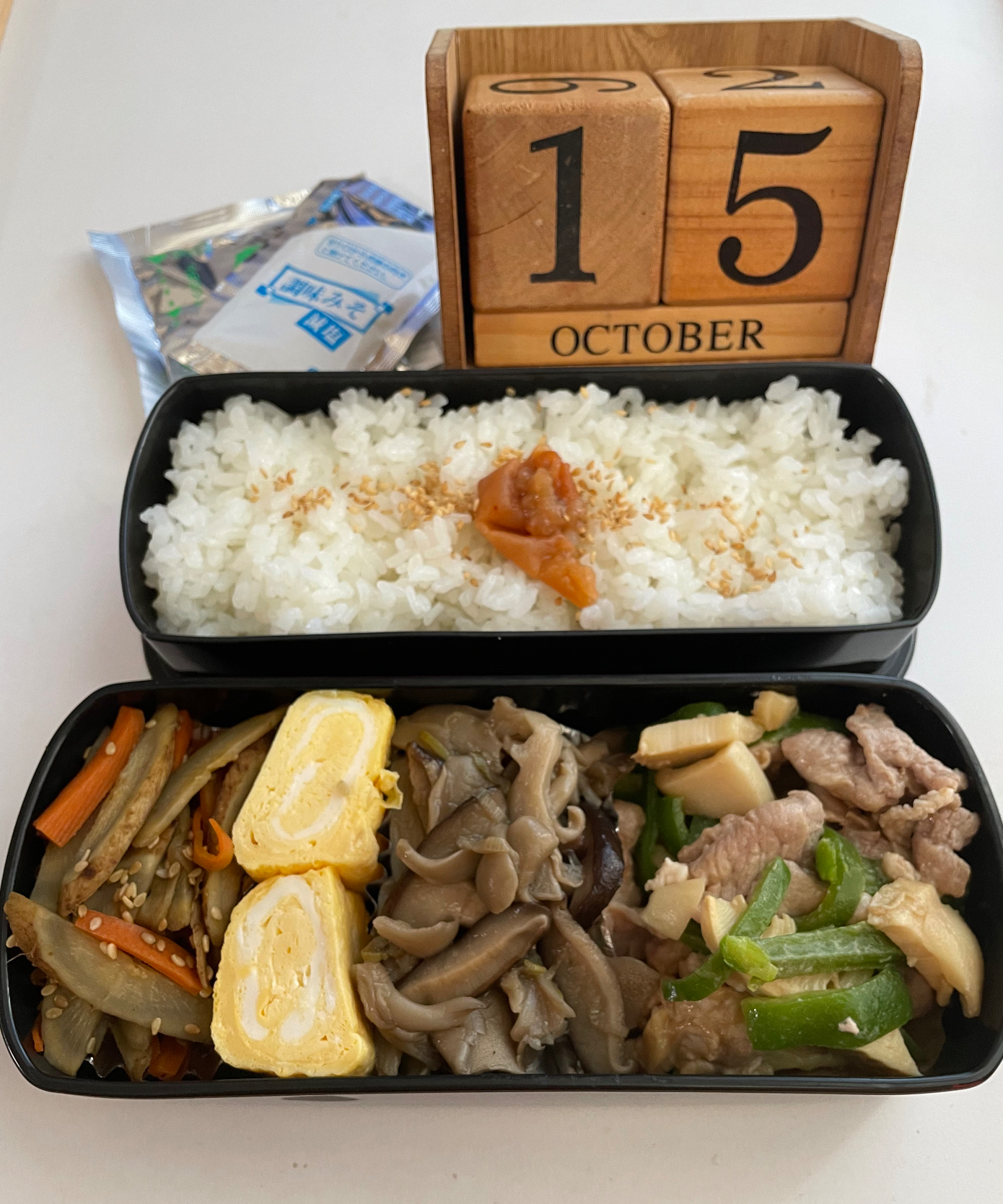 今日のお弁当