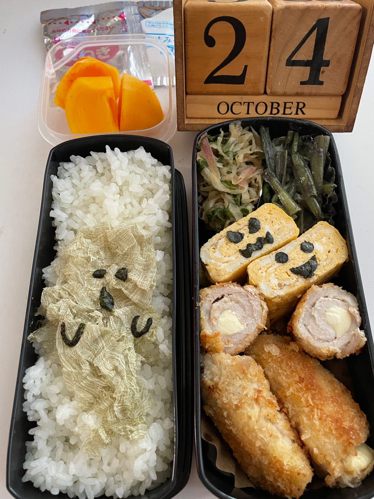 おばけ弁当🍱