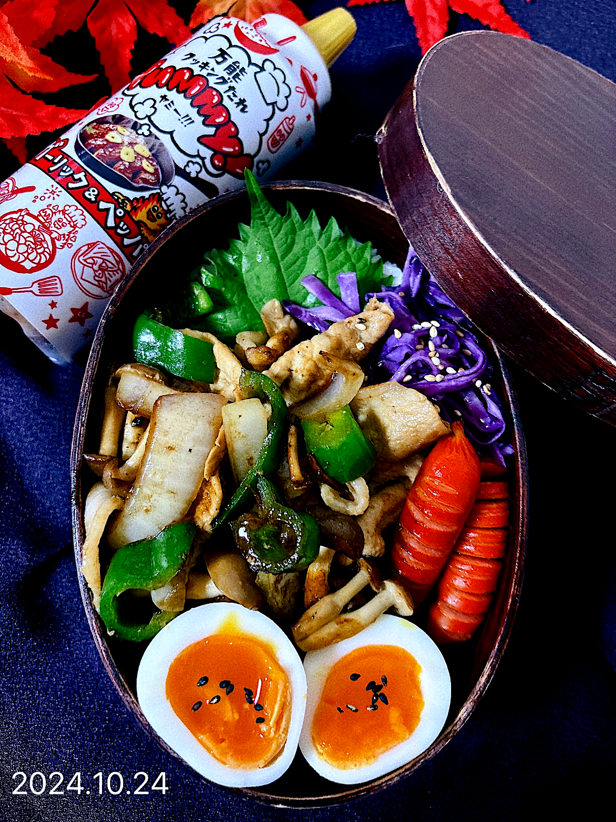 Yummy!で肉炒め弁当