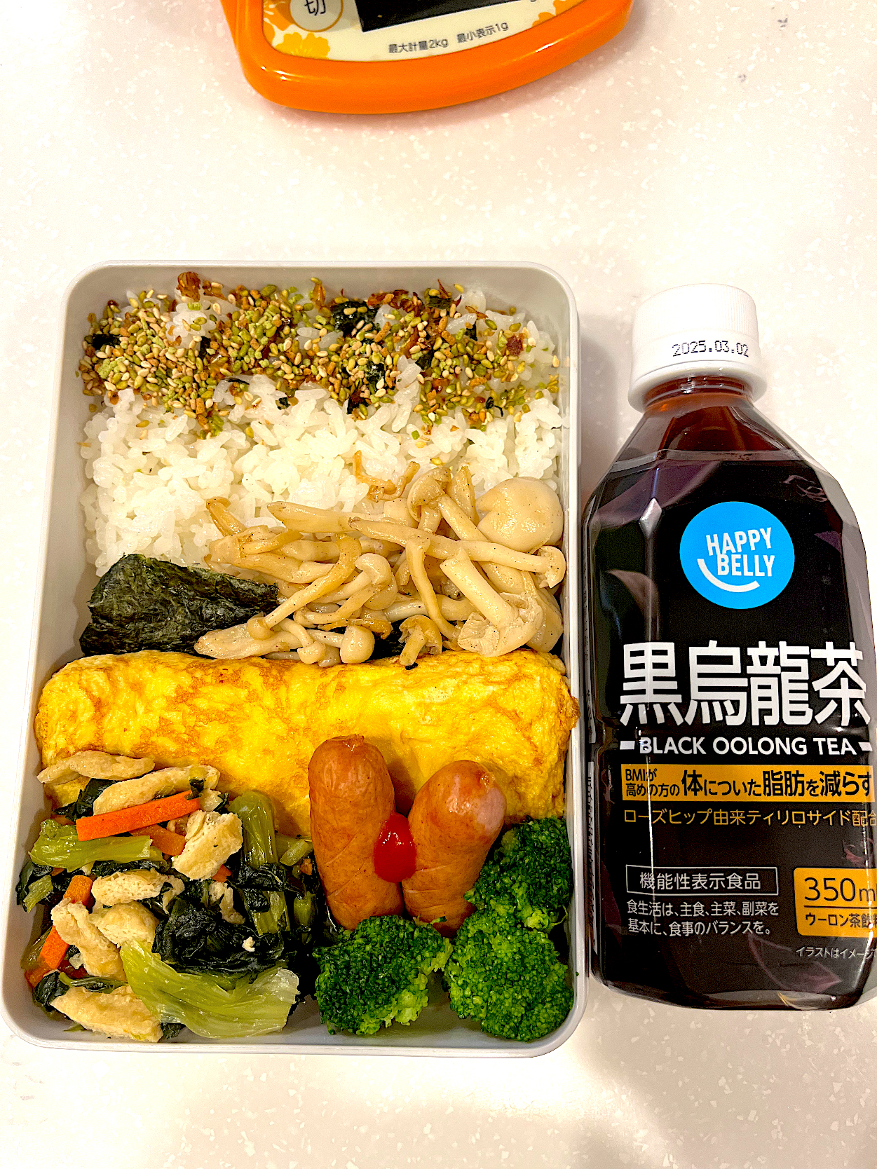 パパお弁当🍱👨