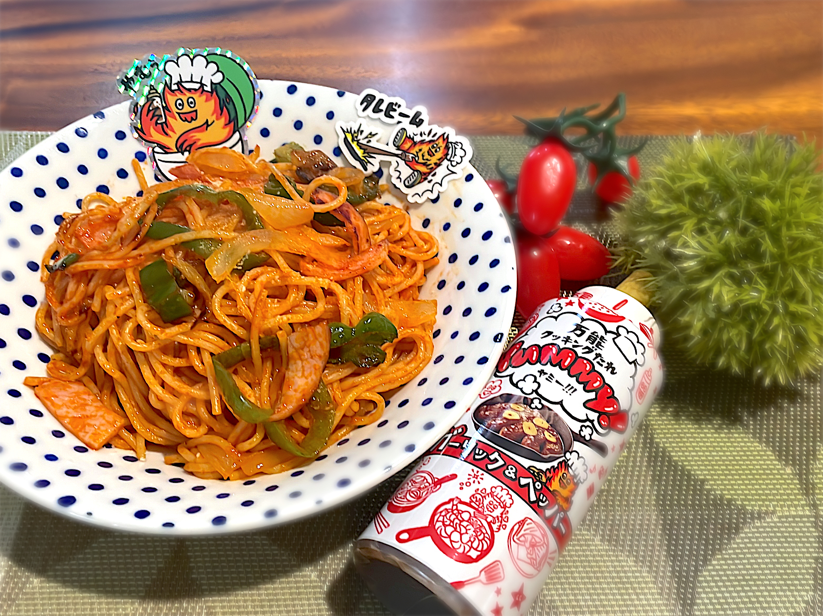 Yummy❣️を隠し味にナポリタン🍝❤️❤️