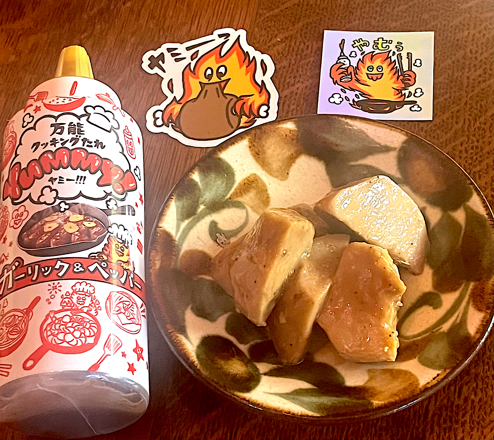 晩ごはん♯里芋のYummy!煮