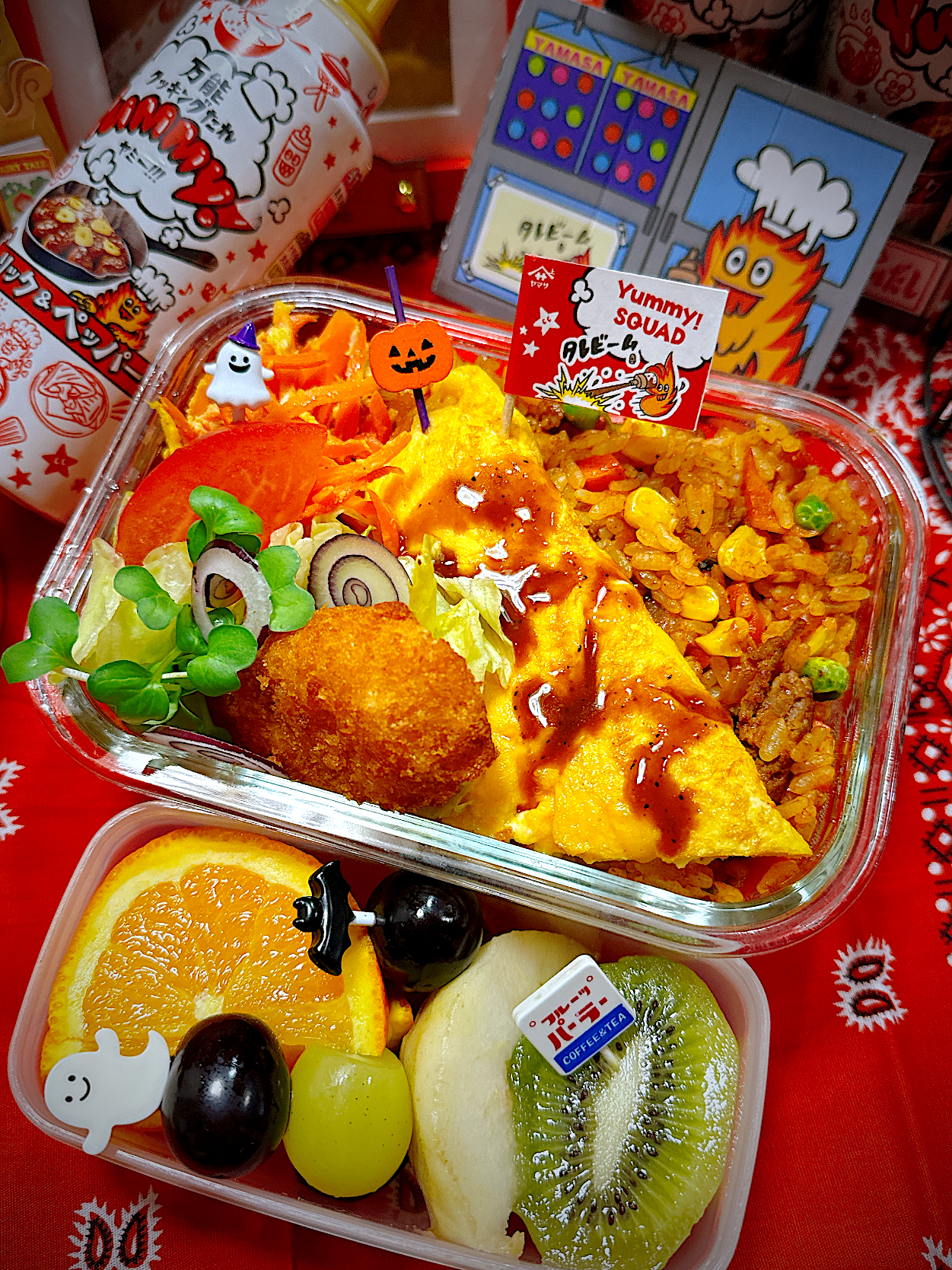 2024/10/30 Yummy!ガーリック&ペッパーでオムカレーピラフ弁当