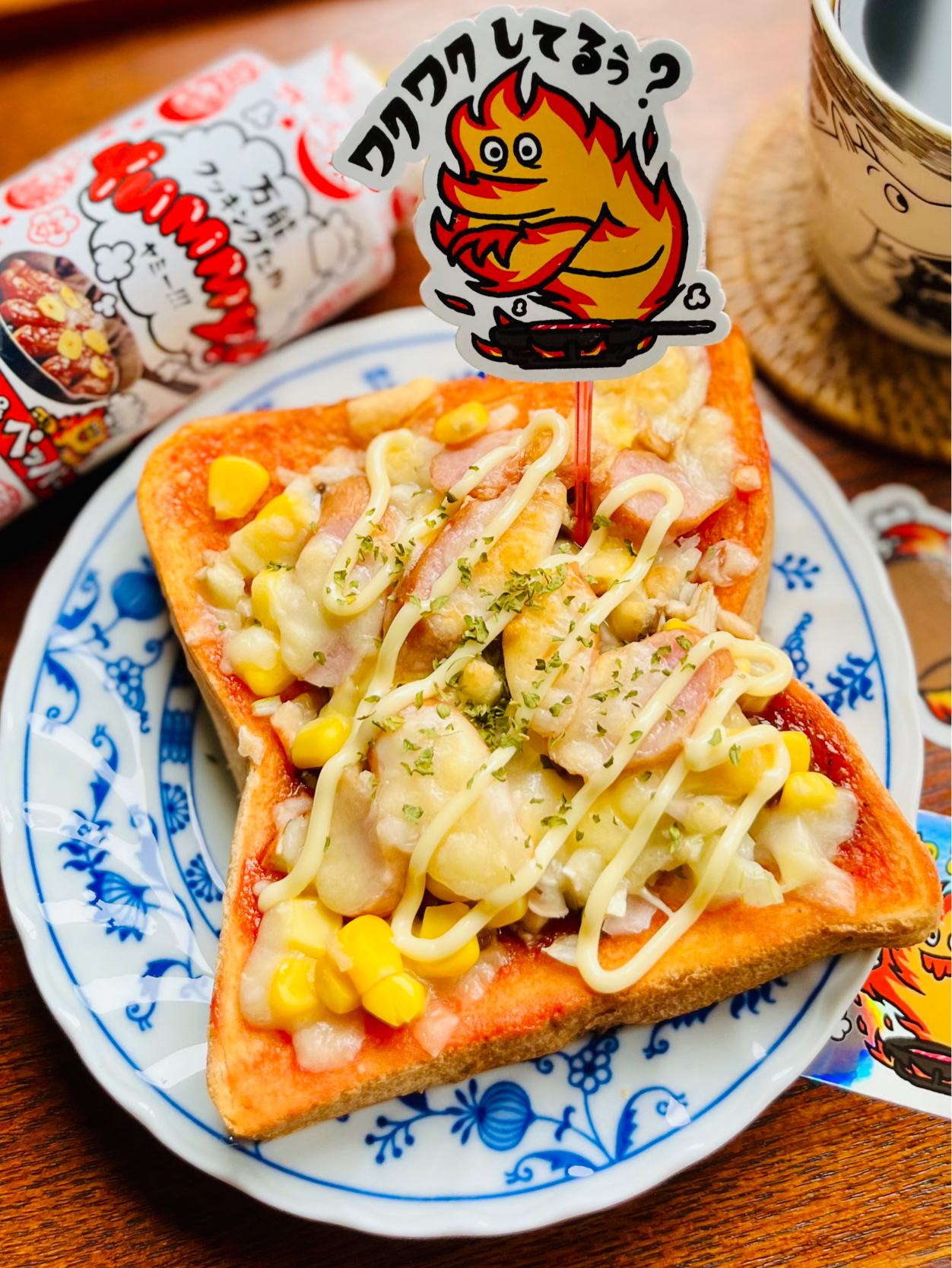 Yummy!でワクワクきのこピザトースト🍕