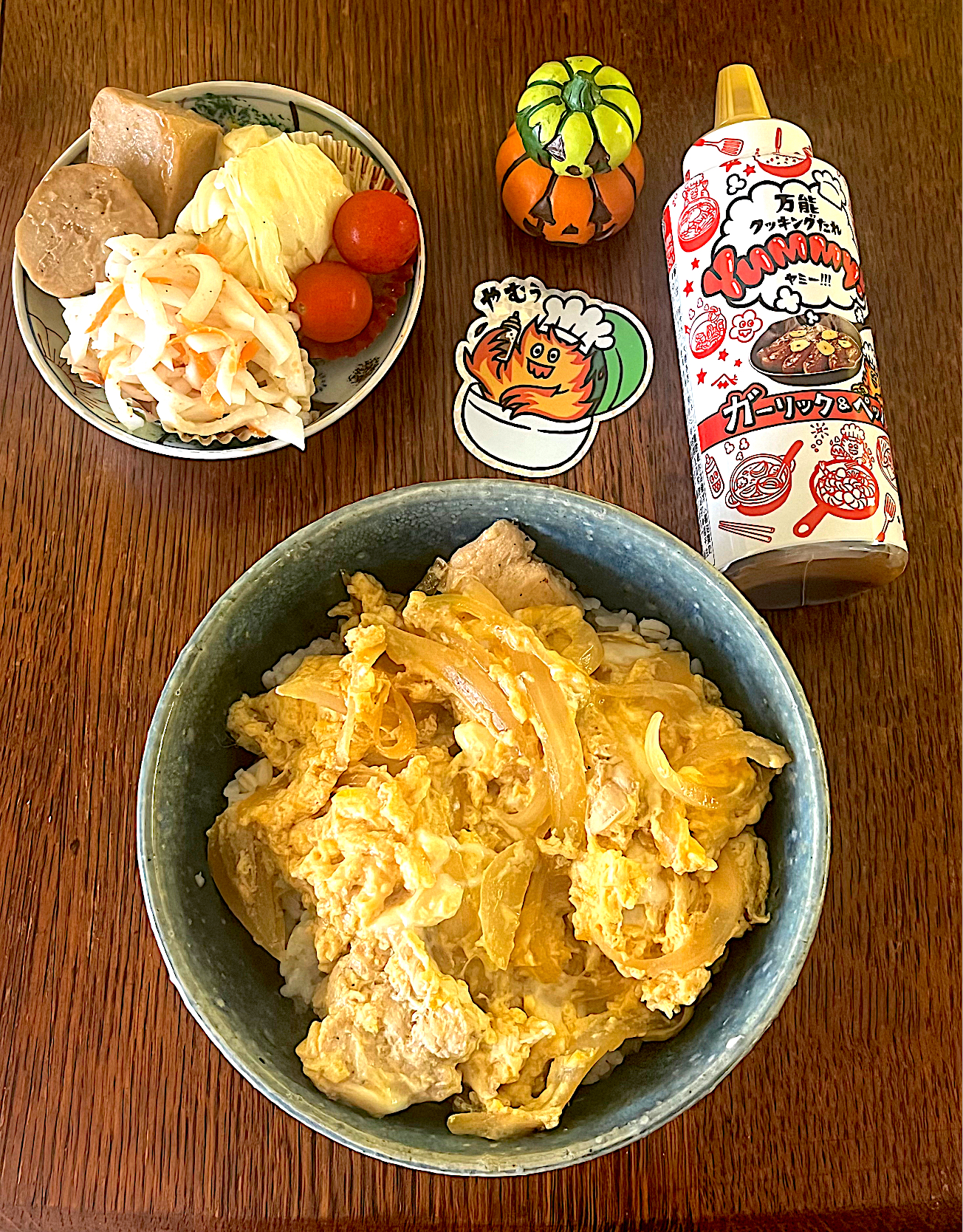 ランチ♯Yummy!親子丼♯里芋のYummy!煮