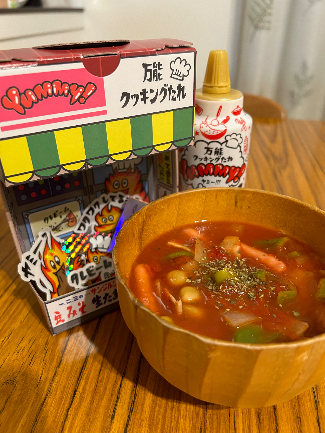 Yummy!なトマトスープ