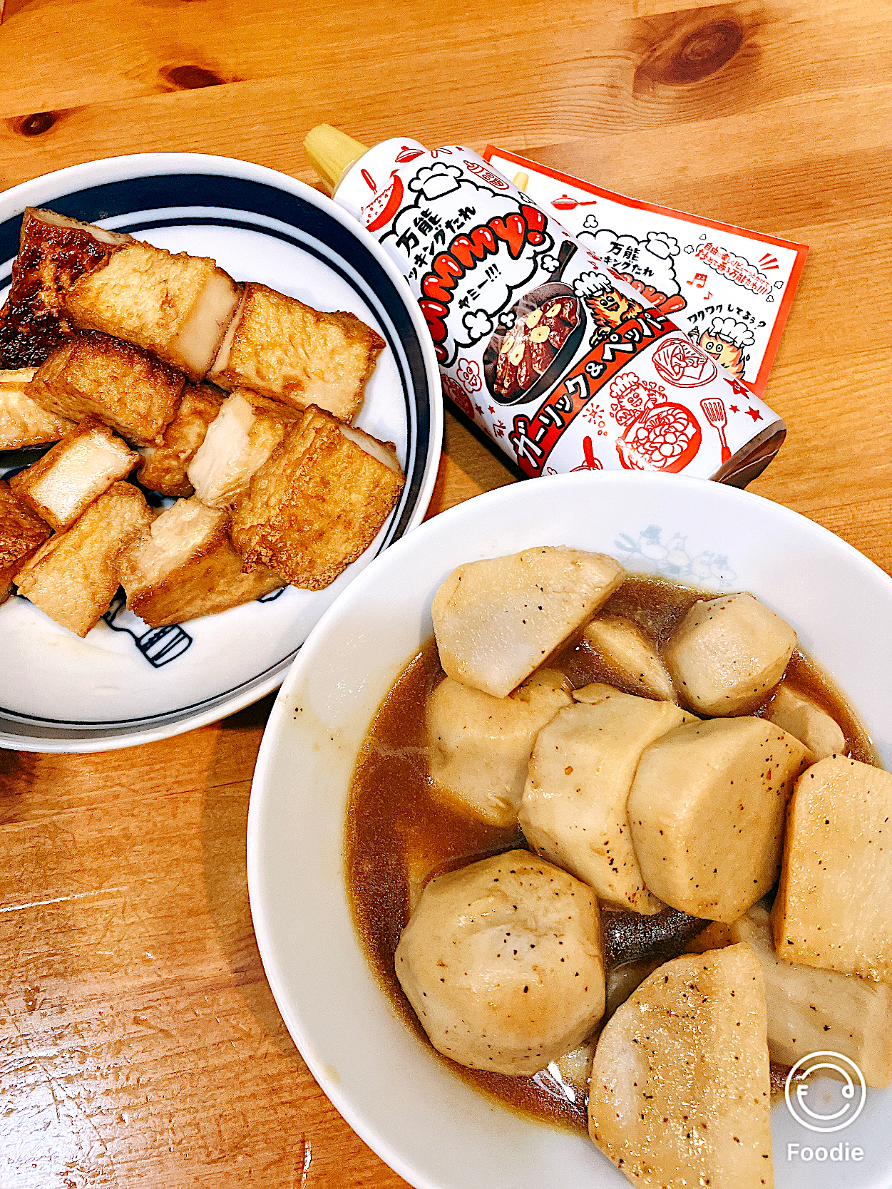 さといも煮と厚揚げ煮〜ガーリックペッパー