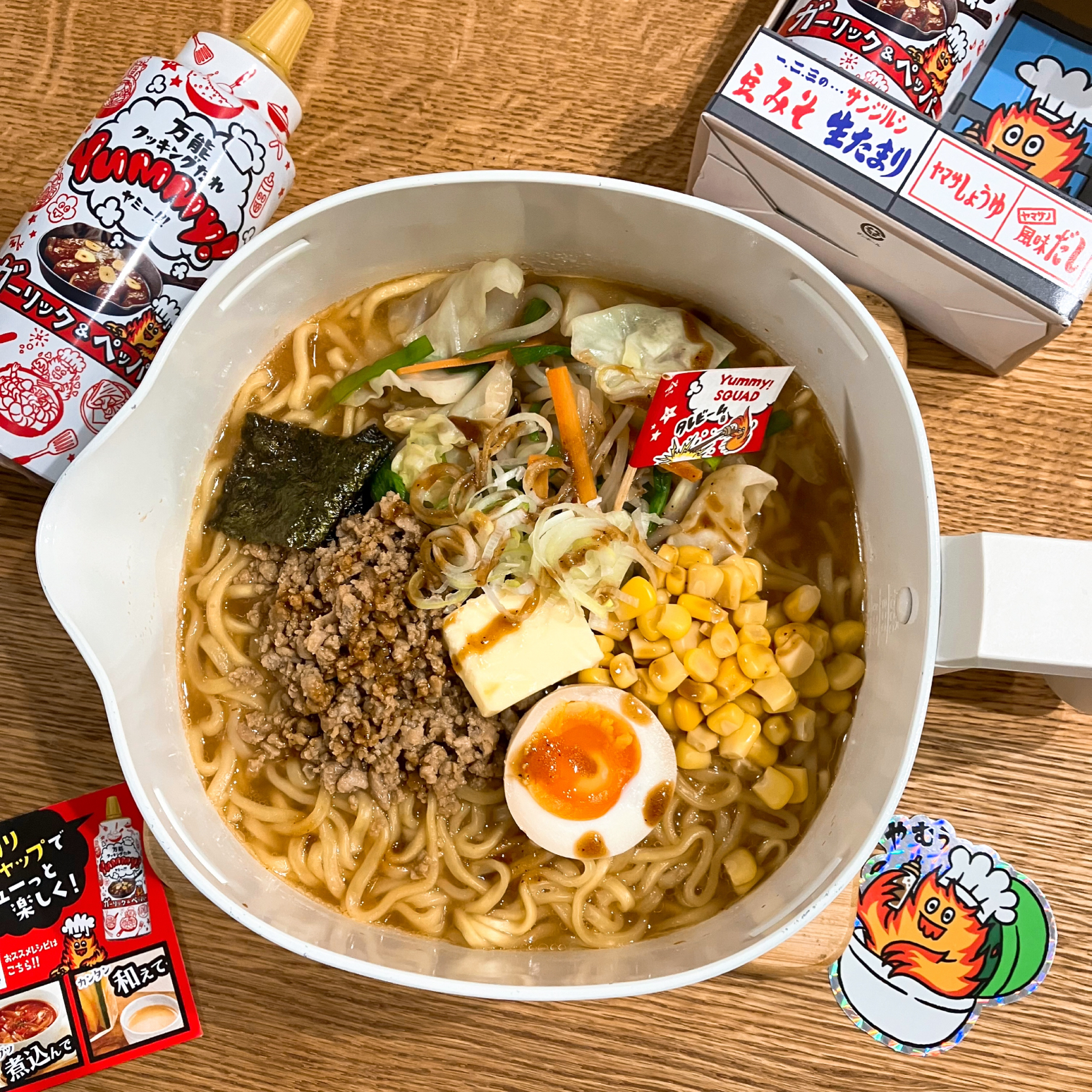 【ヤマサ醤油さま】Yummy!ガーリック&ペッパーで味噌ラーメン