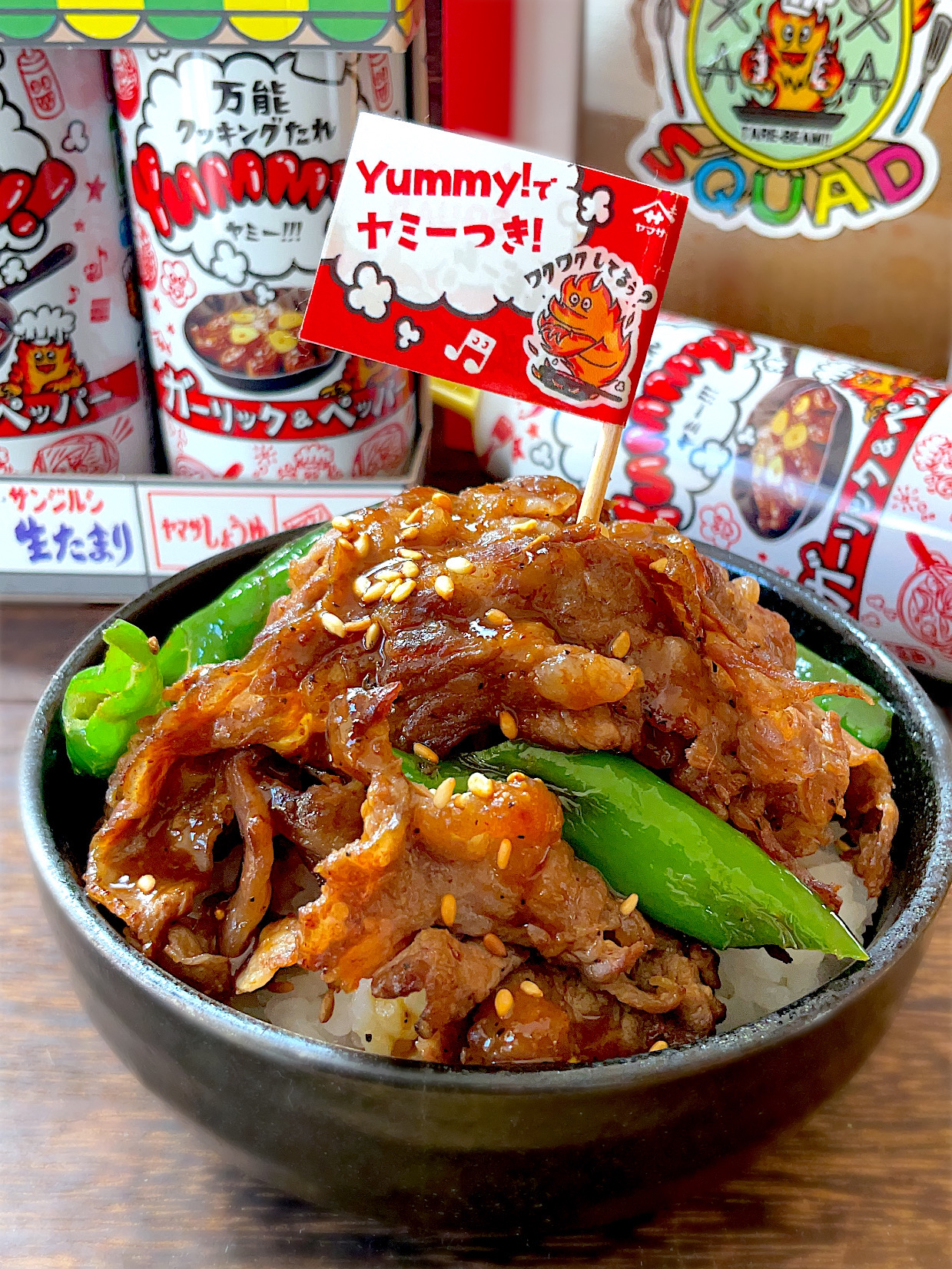 「Yummy!SQUAD」
yummyでやみつき焼肉丼‼️