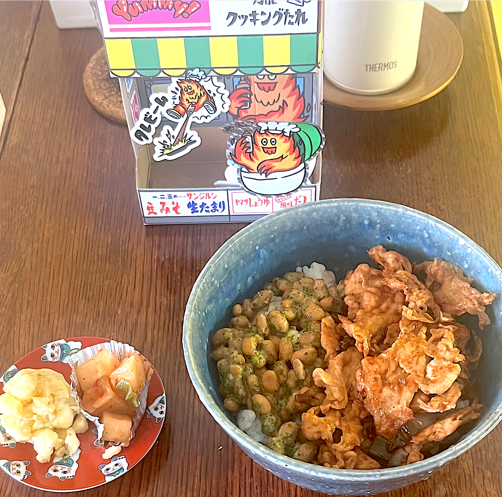 ランチ♯ネバネバ豚丼