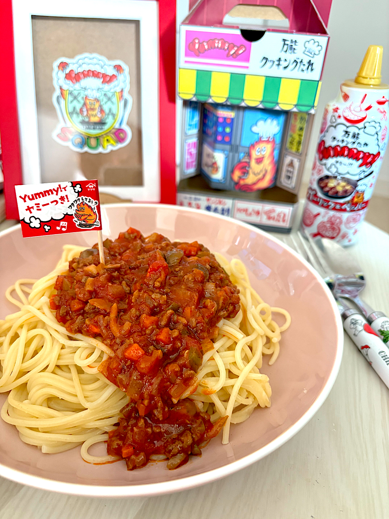 Yummy！ミートソーススパゲッティ