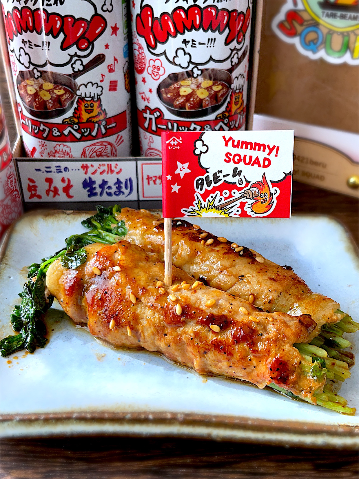 「Yummy!SQUAD」
豆苗の豚肉巻き巻きwith yummyでタレビーム☄️