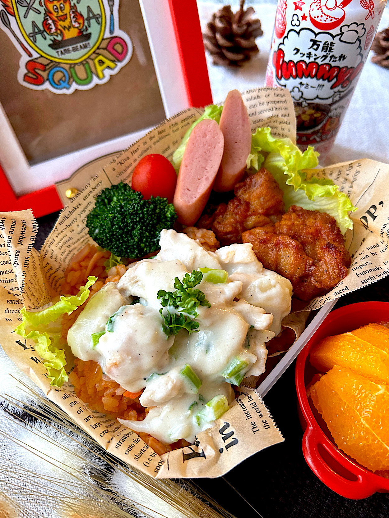 【Yummy!SQUAD】ケチャップライスのホワイトソースかけ弁当