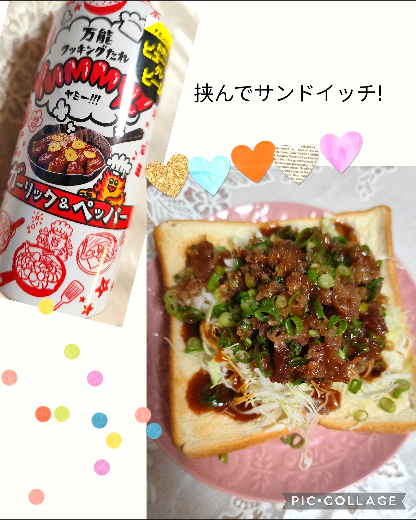 甘辛味牛肉とカットネギ、カットキャベツ、yummy！サンド