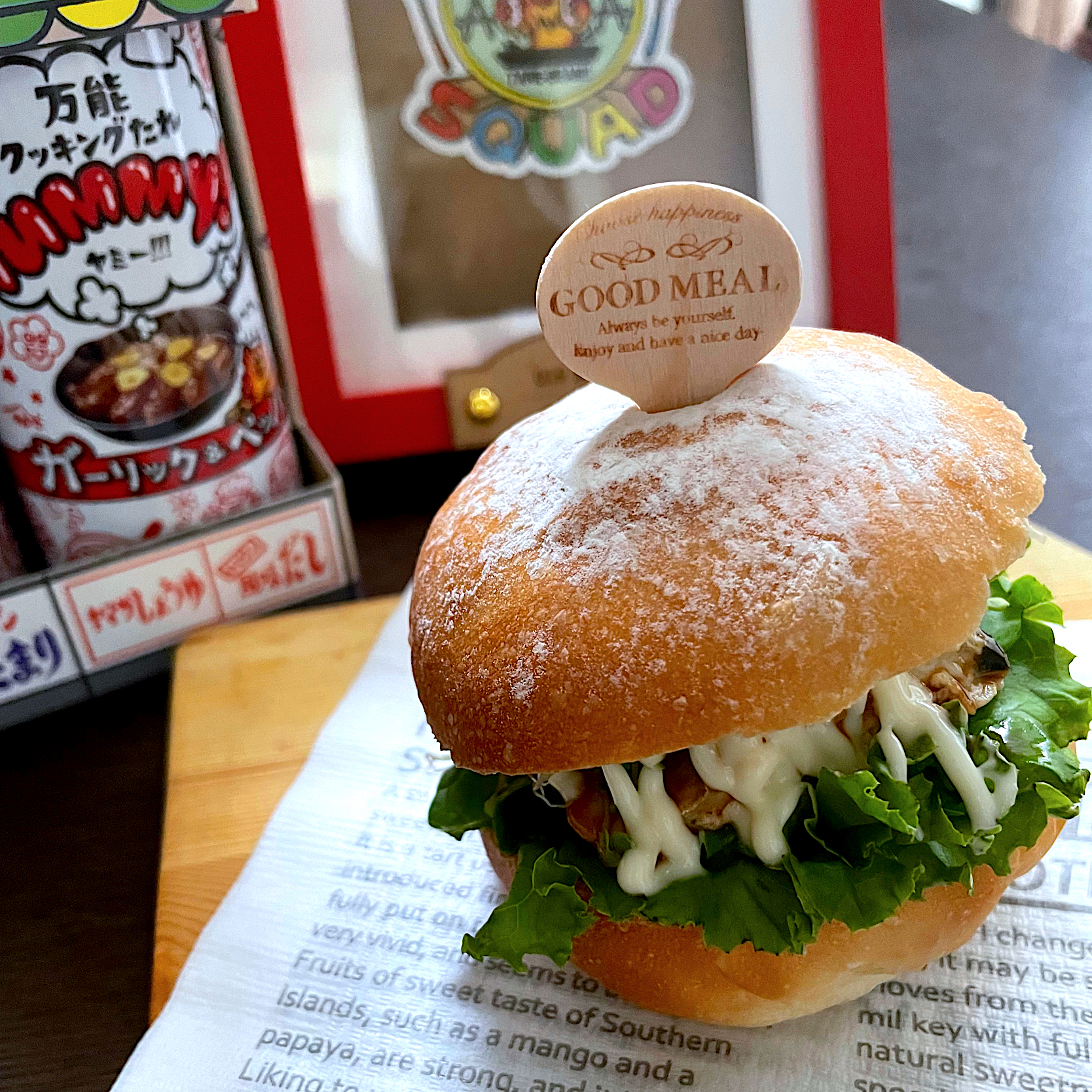 Yummy！で鯖バーガー🍔