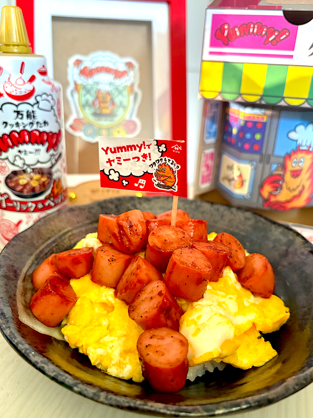 Yummy!悪魔のソーセージ丼