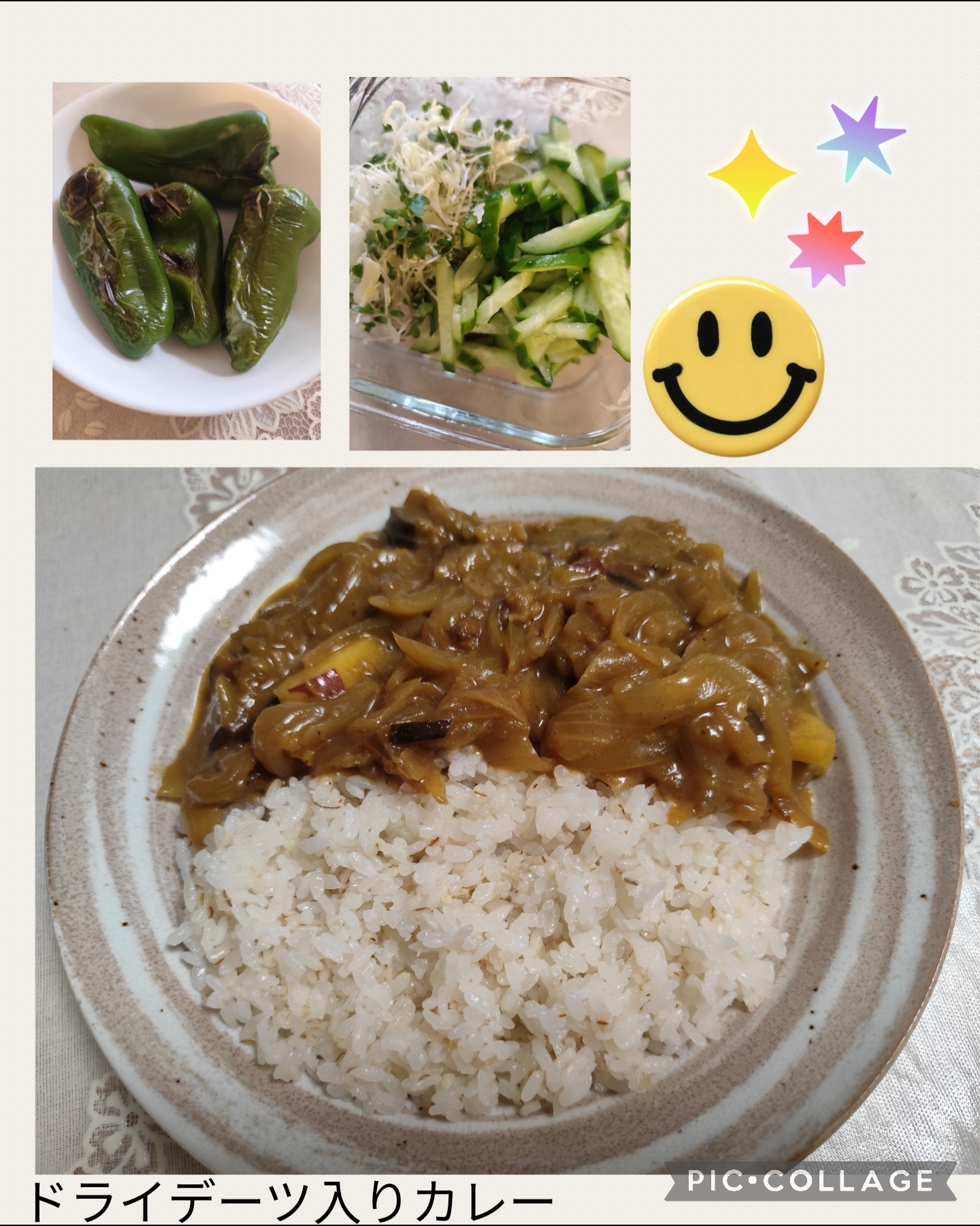 玉ねぎたくさん、なす、さつまいも、ドライデーツ入りカレー(牛肉牛脂甘辛味入り、SBカレー粉、ガムサマサラ、クミン、yummy！、生姜チューブ味付け)